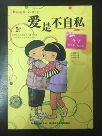 疯狂猜动漫