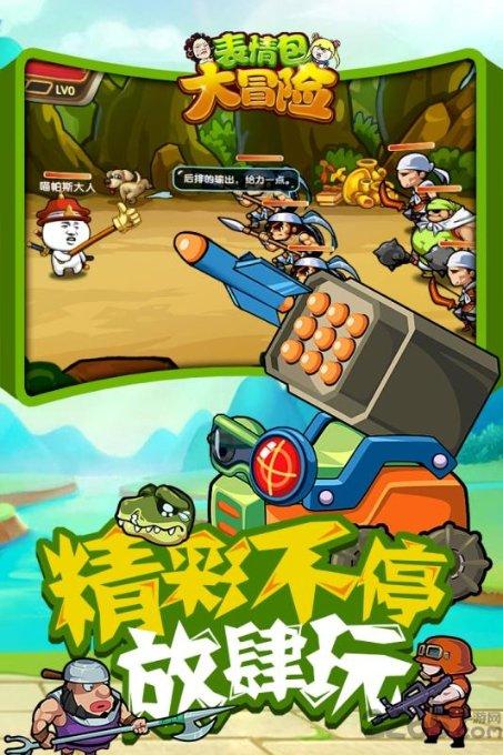 狂暴重装机甲3中文版